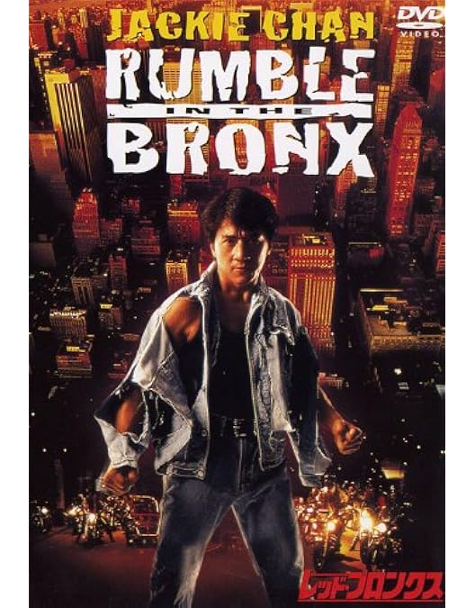 激レア 廃盤 白熱デッドヒート DVD Amazon.co.jp: 白熱 デッドヒート [DVD] : 江藤潤, 古手川祐子